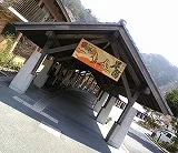 花美人の里