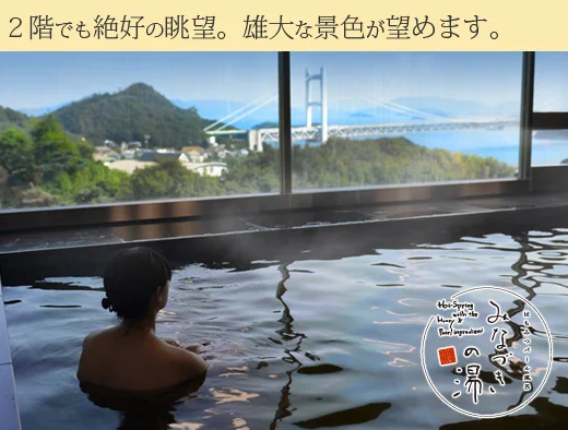 WASHU BLUE RESORT 風籠かさご