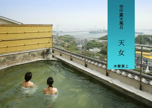 WASHU BLUE RESORT 風籠かさご