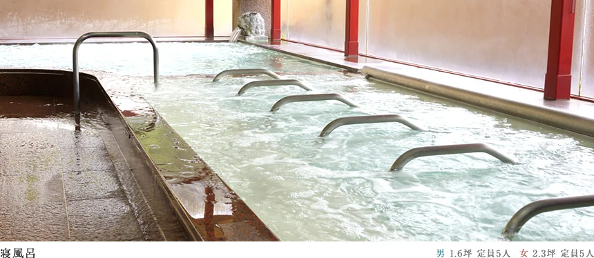 稲荷山健康センター(休業中)