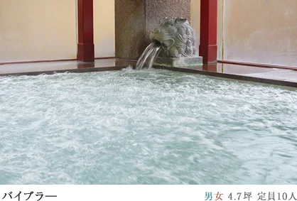 稲荷山健康センター(休業中)