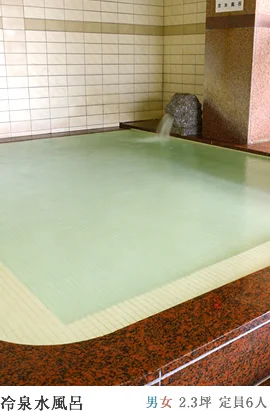 稲荷山健康センター(休業中)