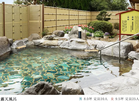 稲荷山健康センター(休業中)