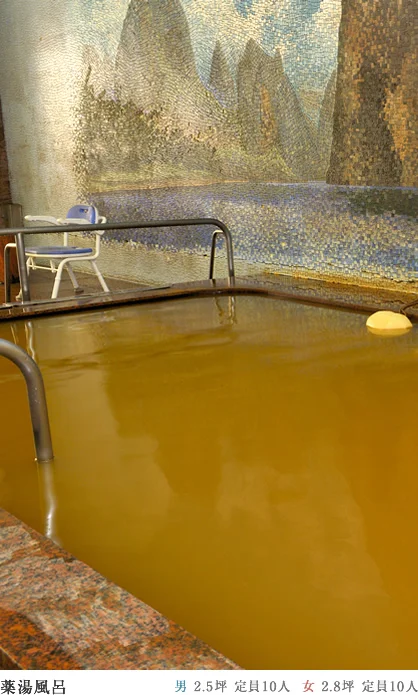 稲荷山健康センター(休業中)