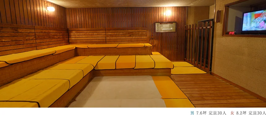 稲荷山健康センター(休業中)