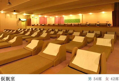 稲荷山健康センター(休業中)