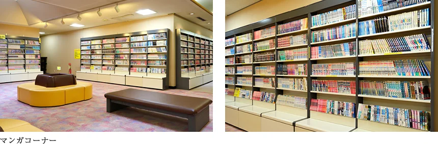 稲荷山健康センター(休業中)