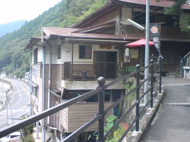 真賀温泉館