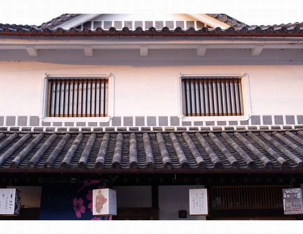 矢掛屋温浴別館　湯の華温泉