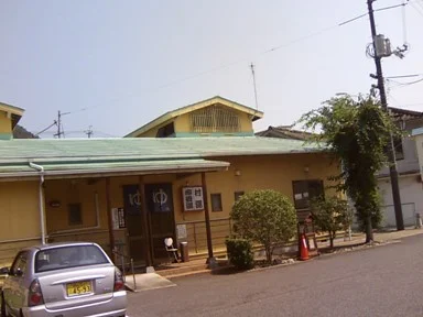湯郷鷺温泉館(ゆのごうさぎおんせんかん）