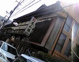 奥津温泉 東和楼