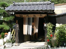 龍徳温泉（閉館しました）