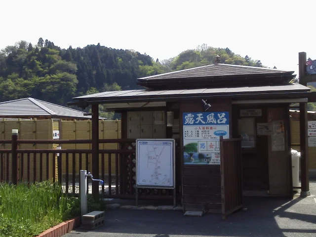 下湯原温泉 ひまわり館