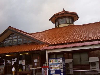 下湯原温泉 ひまわり館