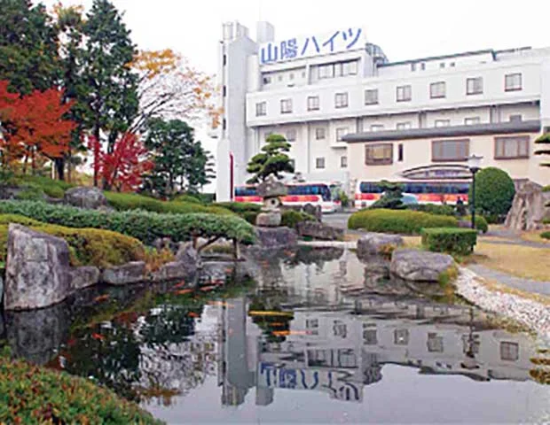 くらしき山陽ハイツ（閉館しました）