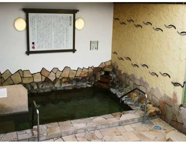 蔵のゆ(閉館しました)