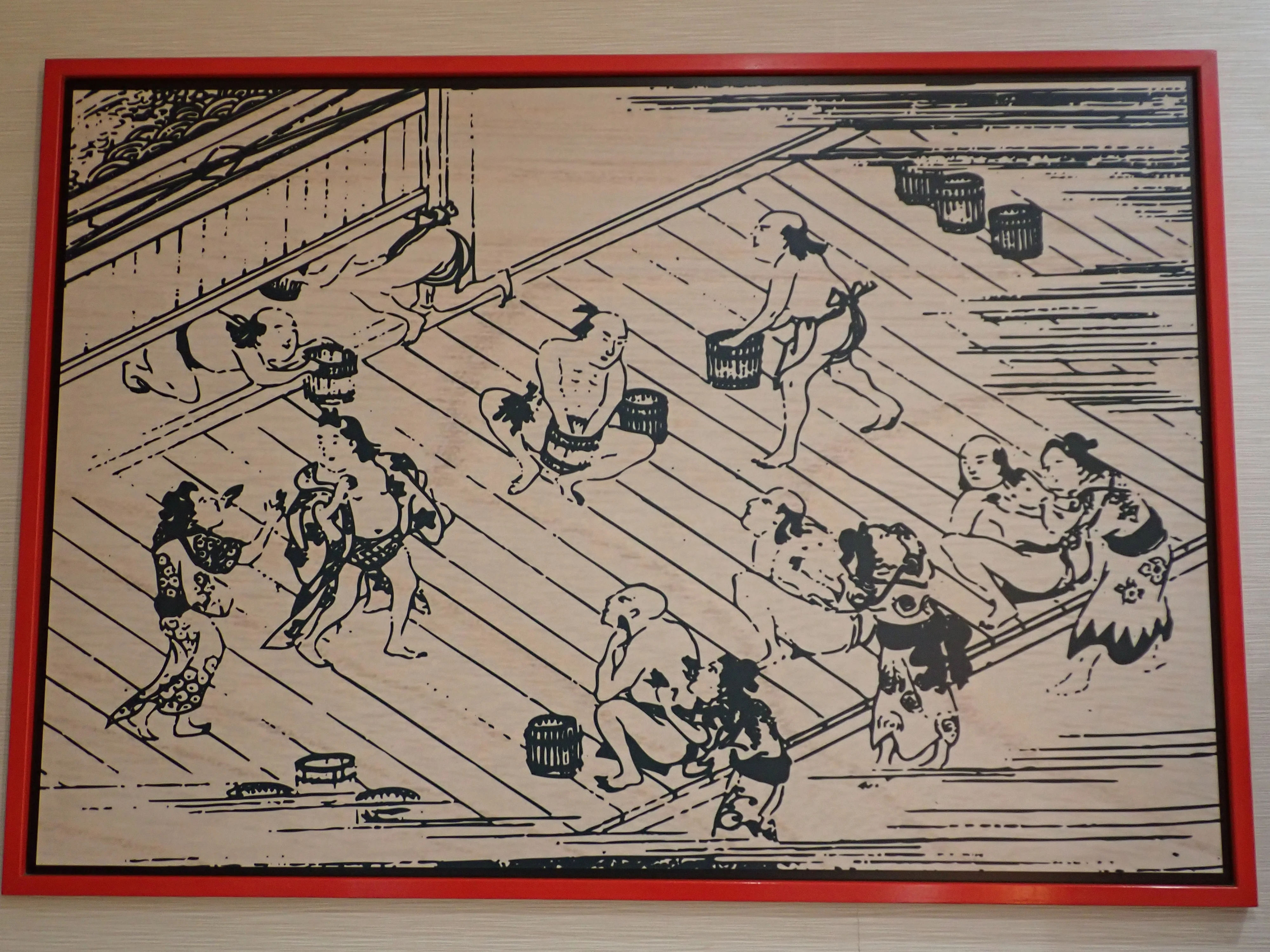 蔵のゆ（閉館しました）