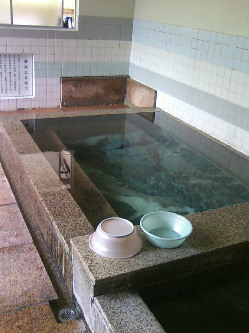 郷緑温泉 郷緑館（ごうろくおんせん ごうろくかん）