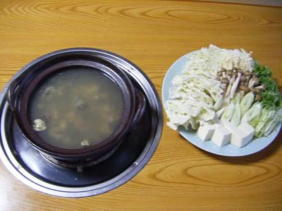 郷緑温泉 郷緑館（ごうろくおんせん ごうろくかん）