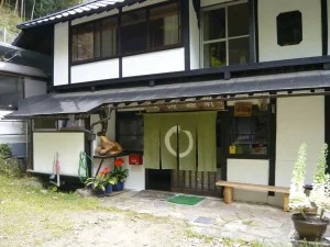 郷緑温泉 郷緑館（ごうろくおんせん ごうろくかん）