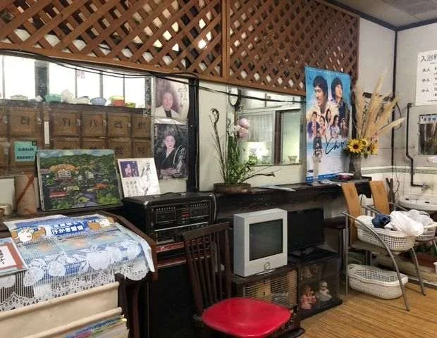 東湯(閉館しました)