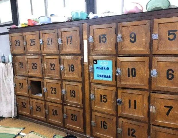 東湯(閉館しました)