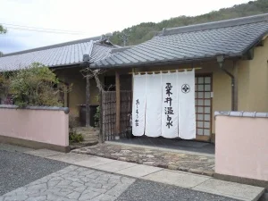 粟井温泉 あしもり荘(閉館しました)