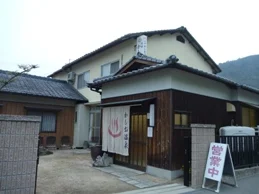 かしお温泉 最上荘