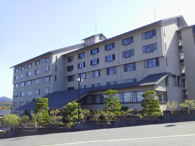 ゆのごう美春閣