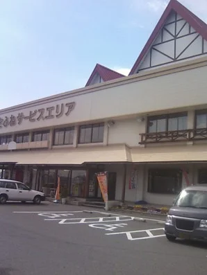 おさふねサービスエリア（2026年まで休館中）