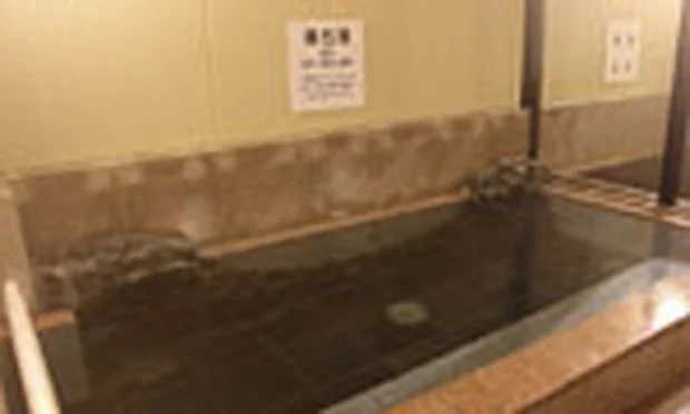 天然温泉 大家族の湯