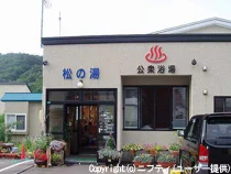 浅虫温泉 松の湯