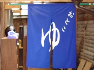 倉見温泉 薬師之湯 渓谷荘 - 岡山県