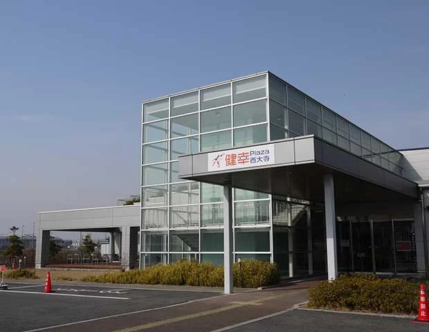 健幸プラザ西大寺 永安の湯