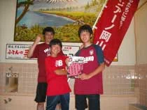 清心湯【閉館しました】