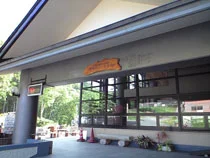 ベルジャヤ八甲田スキーリゾート（旧 八甲田リゾートホテル）