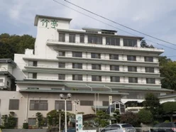 やさしさの宿 竹亭