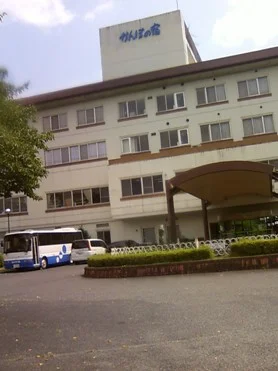 かんぽの宿 美作湯郷(閉館しました)