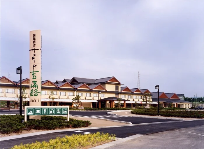 サンロード吉備路