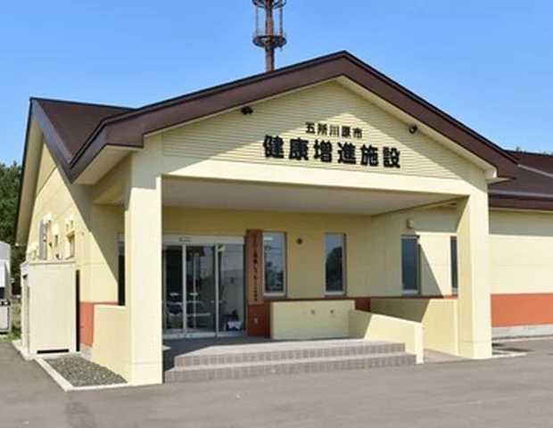 にこにこ温泉しうら（五所川原市健康増進施設）