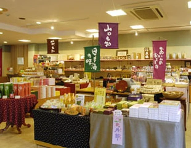 湯の宿、味の宿　梅乃屋