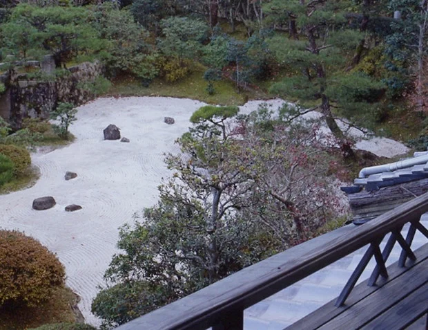 山水園 翠山の湯(すいざんのゆ）