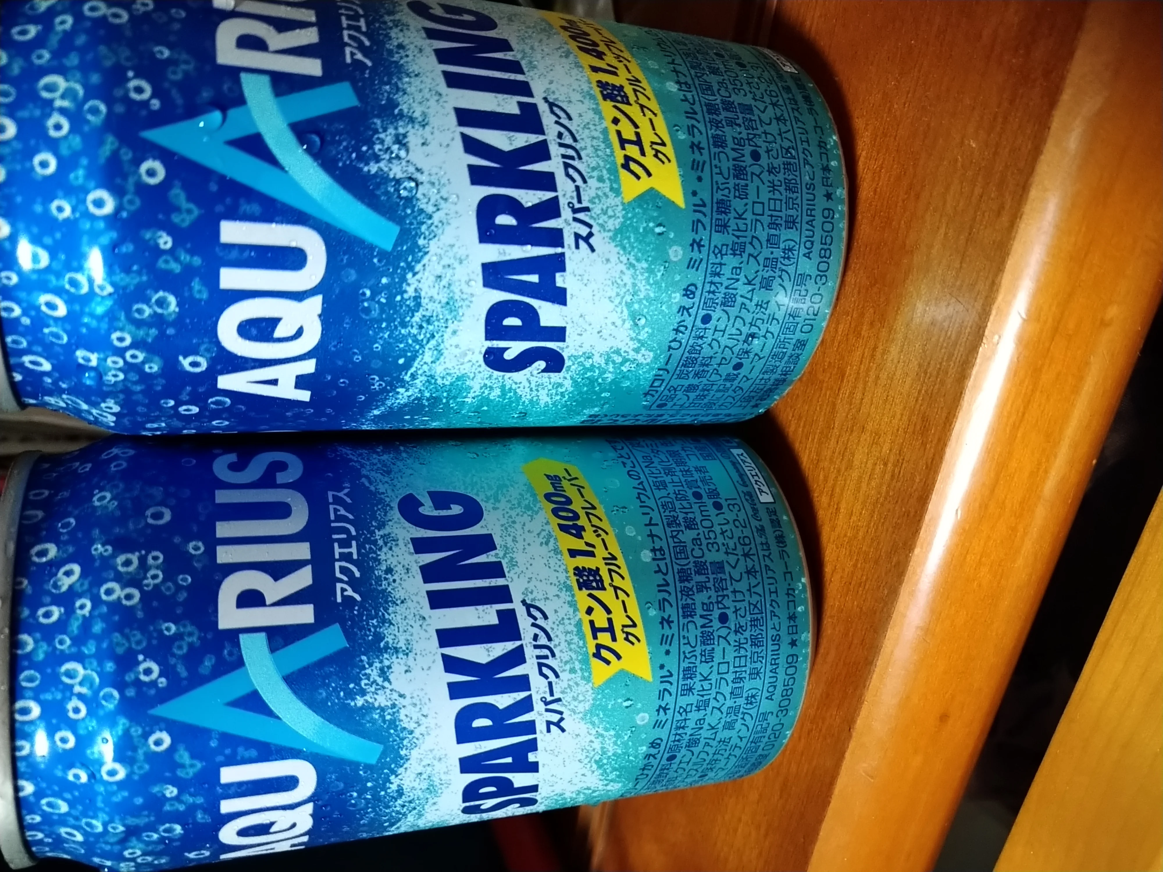 持世寺温泉 上の湯(閉館しました)