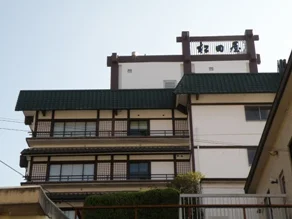 松田屋ホテル