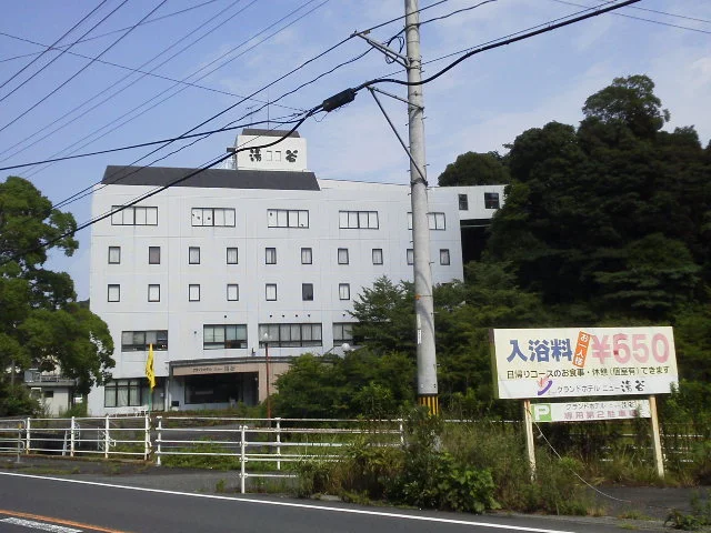 Grand Hotel New Yutani - Yamaguchi