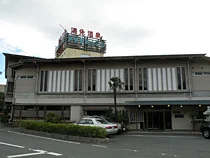 湯免観光ホテル