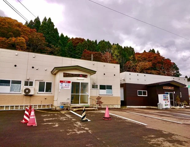 すもも沢温泉郷