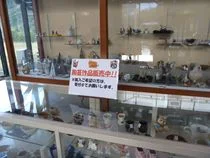 山口ふれあい館