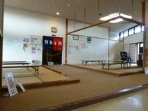 山口ふれあい館