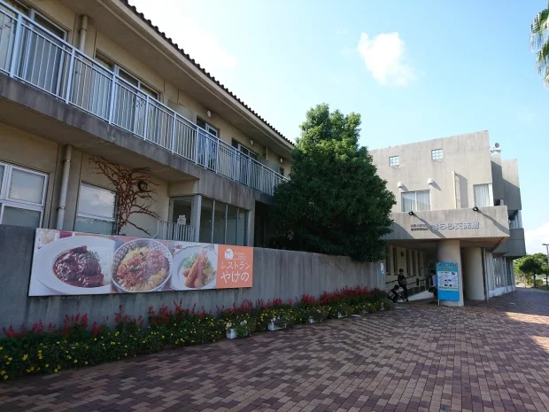 きらら交流館（閉館しました）